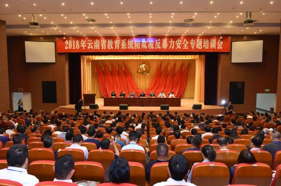 2018ʡϵy(tng)eСȫ(zhun)}Ӗ(xn)(hu)