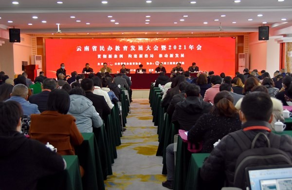 2021ʡkl(f)չ(hu)_(ki)(hu)hҪ󡪡 A(gu)¸M(jn)ȫʡk|(zh)l(f)չ